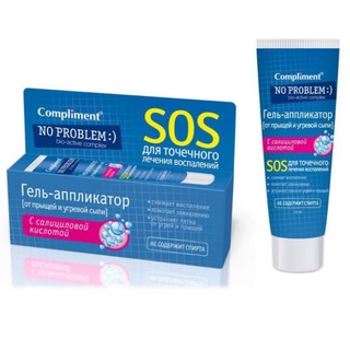 Gel Mụn Khẩn Cấp SOS Compliment No Problem 25ml