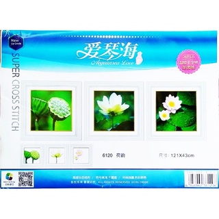 Tranh Thêu Chữ Thập 3D Hoa Sen Thanh Khiết + Kết Cườm Nhuỵ Hoa 6120 (KHÁCH TỰ THÊU) KT:121X43CM