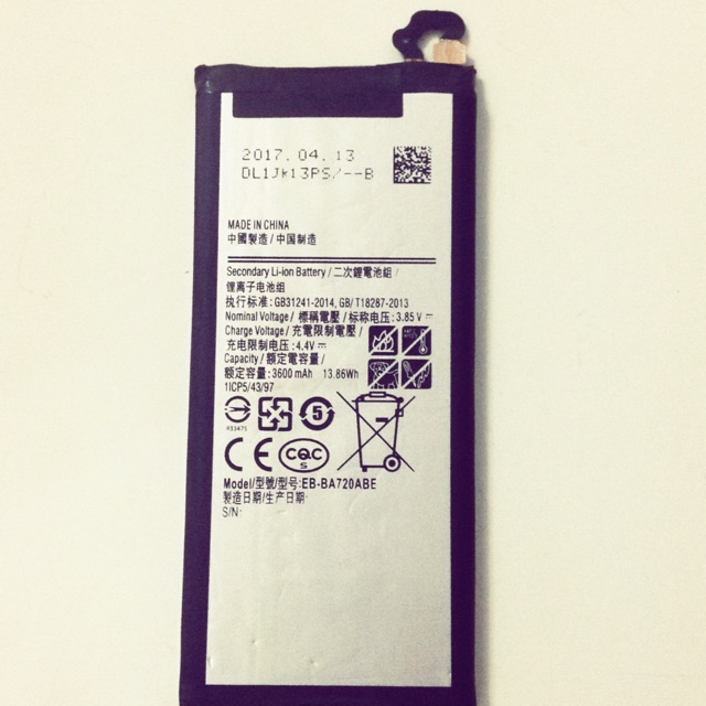 Pin samsung A7(2017) chính hãng