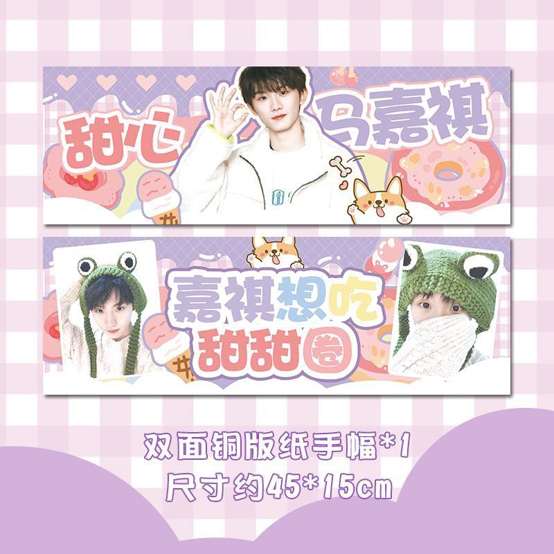 Sticker và ảnh thẻ polaroid hình idol Mã Gia Kỳ Trung Hoa | BigBuy360 - bigbuy360.vn