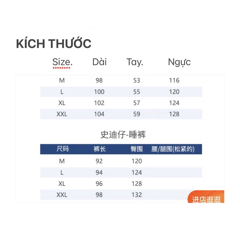 Sẵn) Váy ngủ bông xanh Stitch mũ 2 lớp cự dày dặn túi bánh donut phong cách ulzzang phù hợp mùa đông 2022