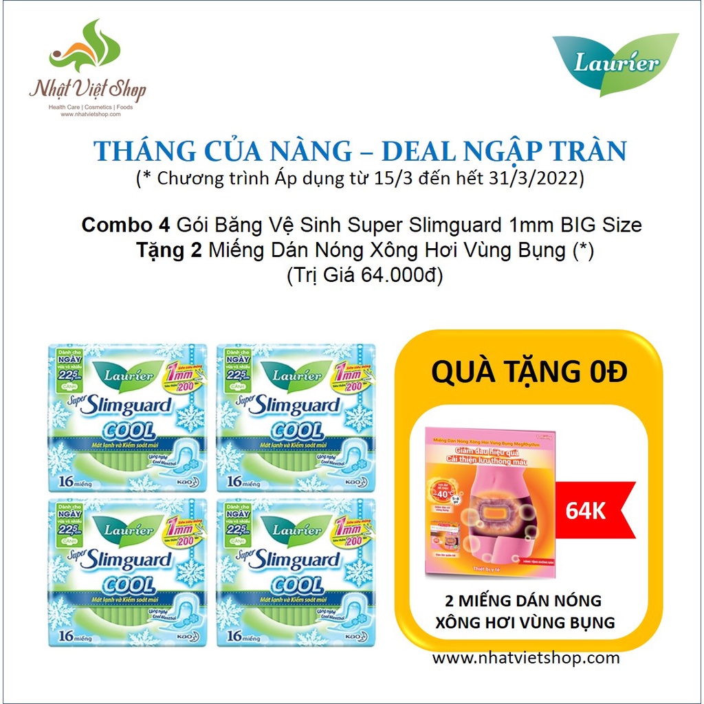 Combo 4 Gói Băng Vệ Sinh Laurier Siêu Mỏng Cánh 1mm Super Slimguard Cool Mát Lạnh (22,5cm-16M)