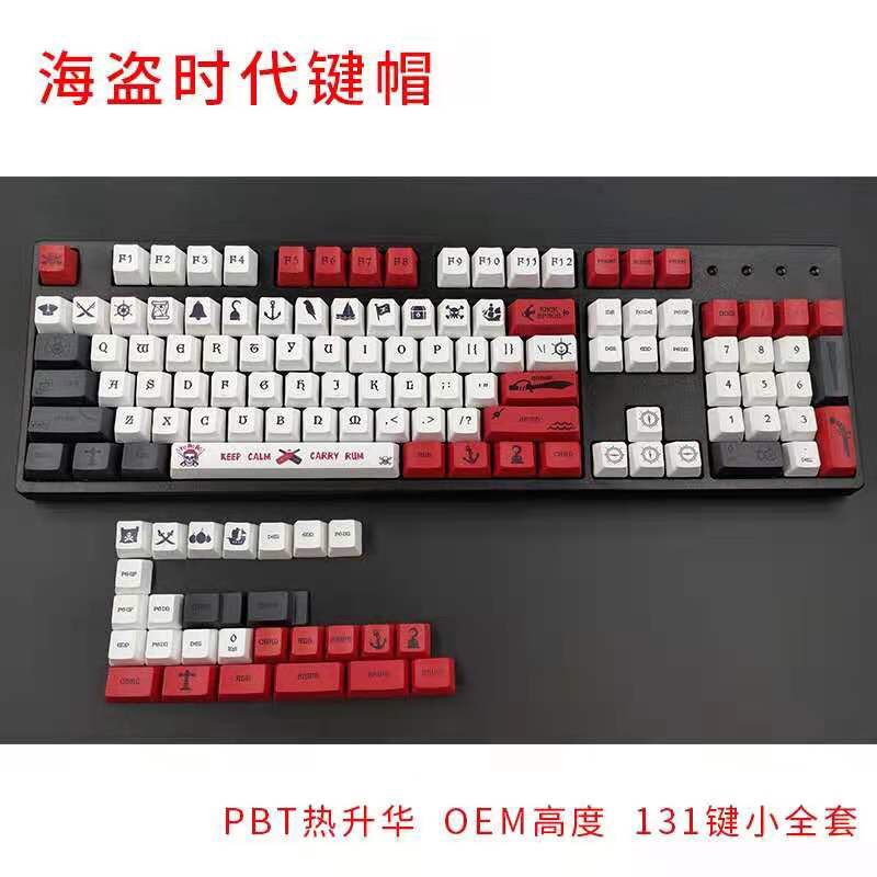 Nắp Đậy Phím Máy Tính Pbt Oem In Hình Mặt Trăng / Pikachu / Cướp Biển / Hoàng Hôn Độc Đáo