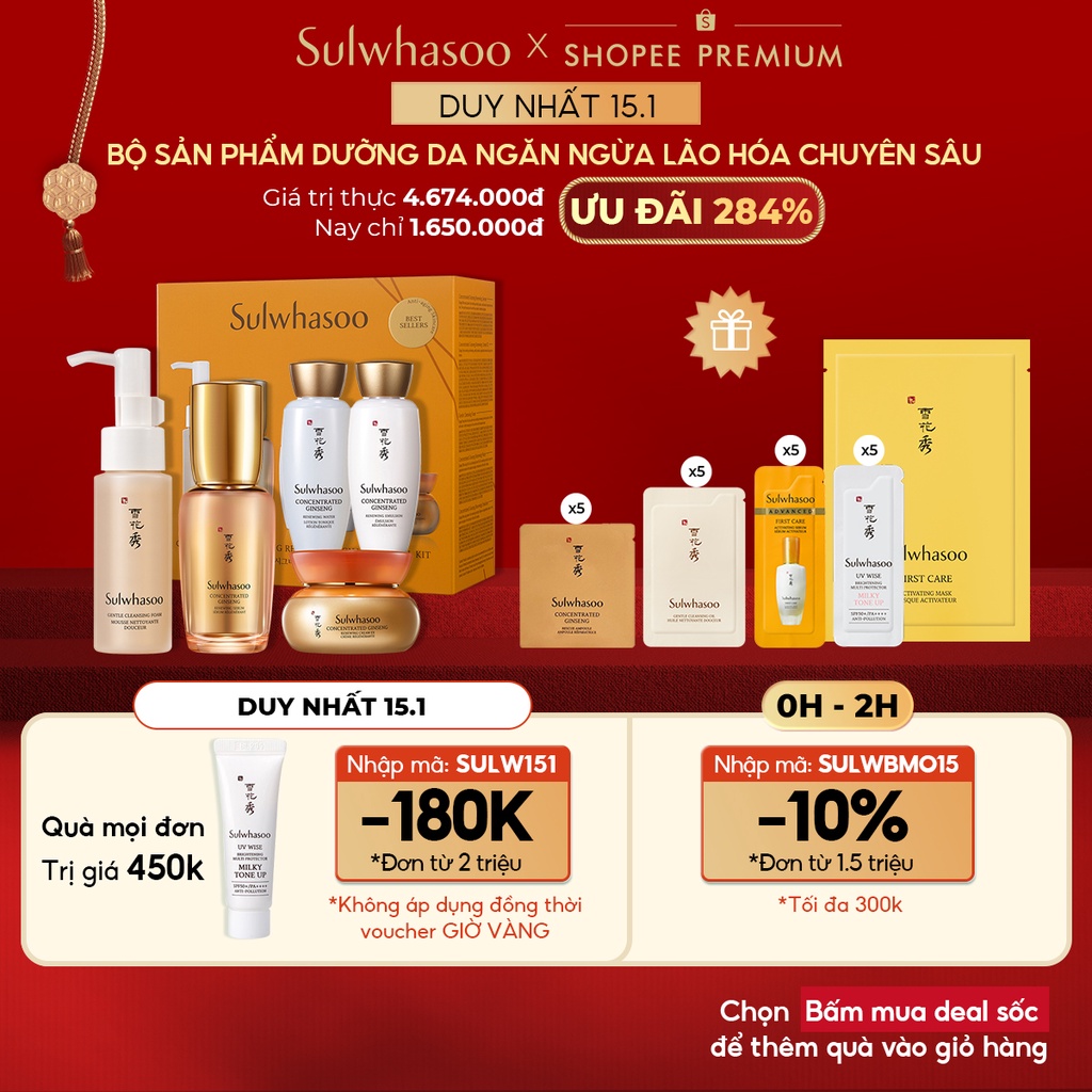 Combo 5 Sản Phẩm Dưỡng Da Nhân Sâm Sulwhasoo First Care Concentrated Ginseng Renewing Chống Lão Hóa Tái Tạo Làn Da