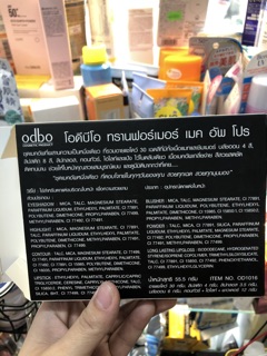 Set make up SIVANNA COLORS cực đẹp!