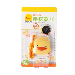 Thiết bị đuổi côn trùng Insect repellent Piyo Piyo