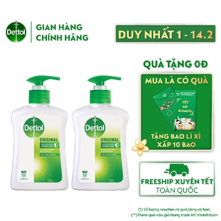 Combo 2 chai nước rửa tay Dettol kháng khuẩn - chai 250g