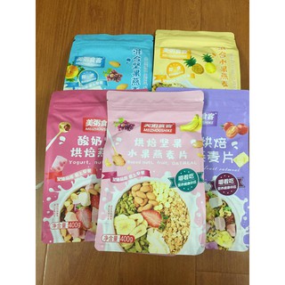Ngũ Cốc Sữa Chua Hoa Quả Đủ Vị