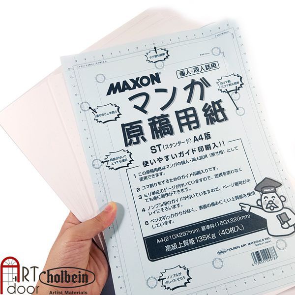 Giấy Vẽ Truyện Tranh, Manga, Comic HOLBEIN Maxon - 110GSM (A4, 40 tờ) - Họa Cụ Hakuart