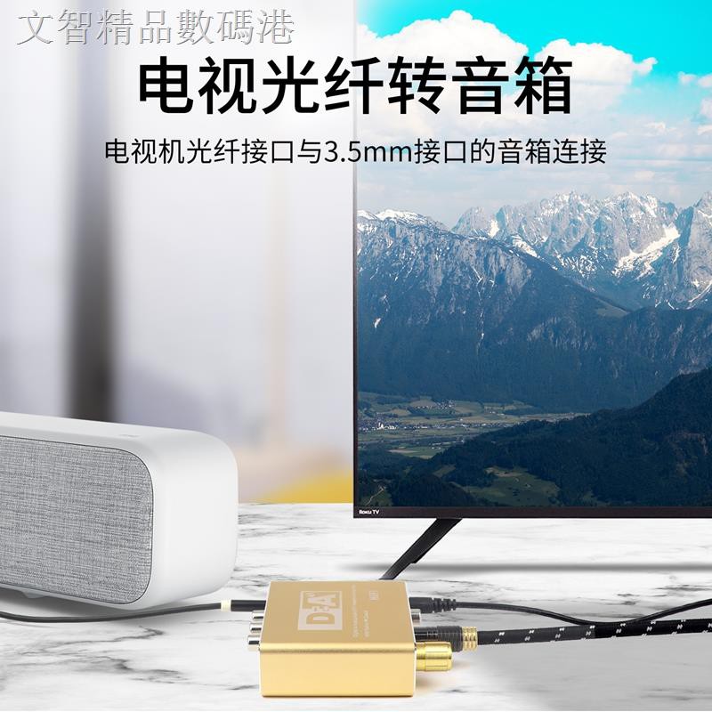 Sharp Cáp Chuyển Đổi Âm Thanh Đồng Trục Quang Kỹ Thuật Số Sang Analog Him Tv Spdif 3.5mm