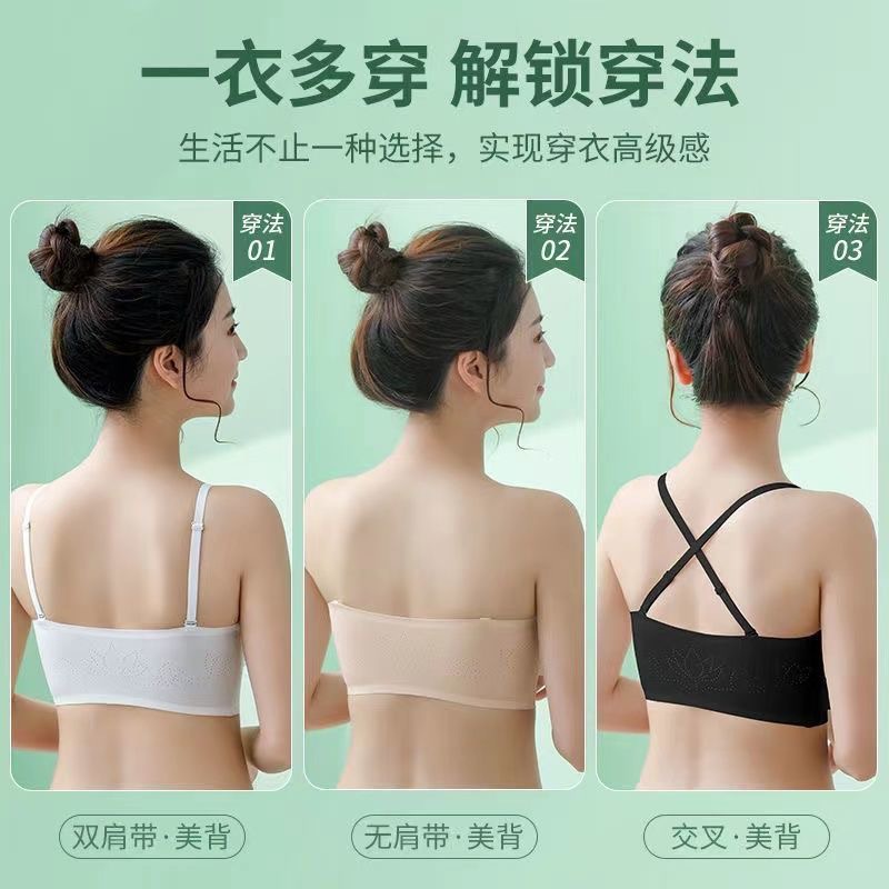 Áo Ngực Không Bộ đồ lót nữ  Dây Bằng Lụa Mát Vô Hình Không Đường May Thoáng Khí Thoải Mái Cho Nữ