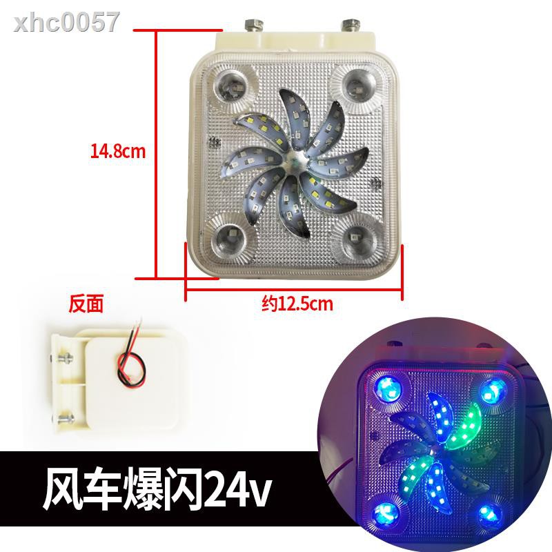 Đèn Led Sương Mù Cảnh Báo Dạng Xoay 24v Chuyên Dụng Cho Xe Hơi