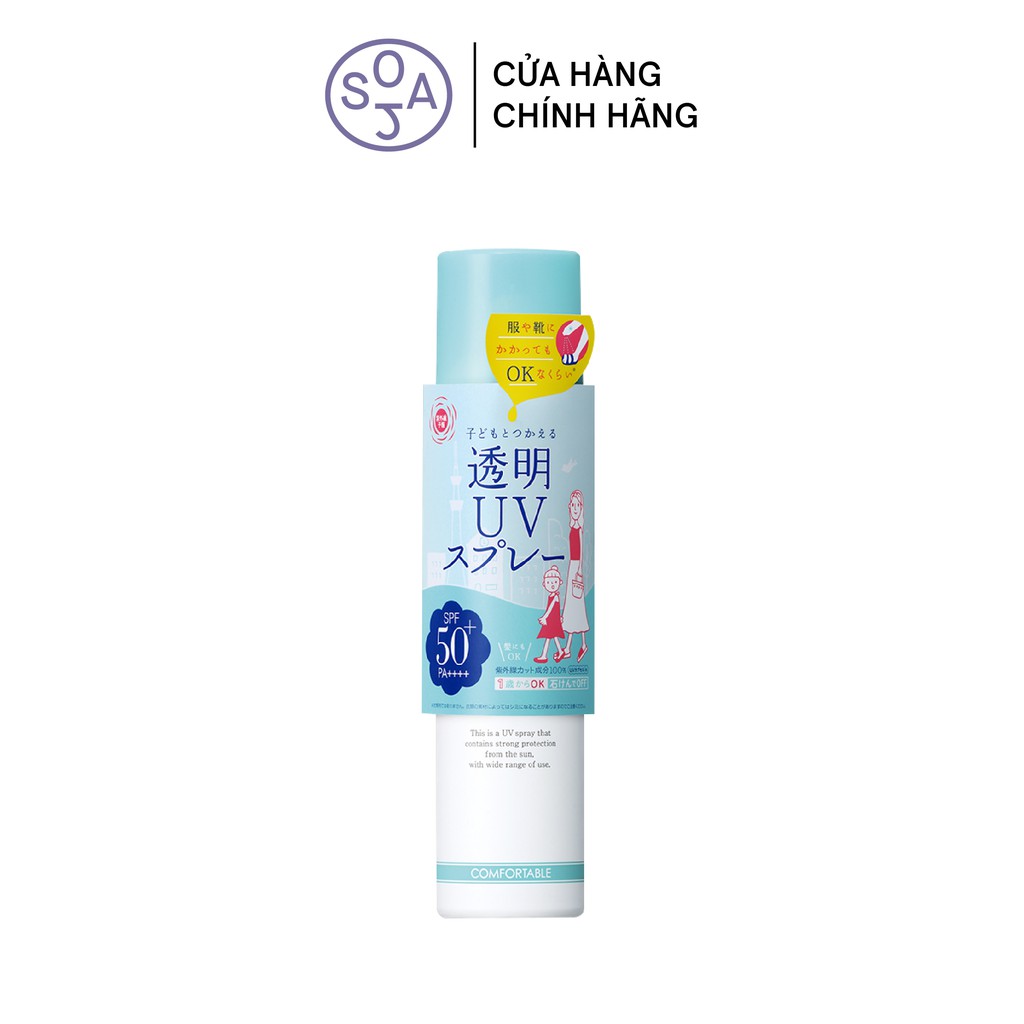Xịt Chống Nắng BCL Shigaisen Yohou Transparent UV Spray Spf 50 Pa++++ 150ml