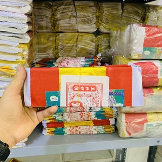 [GIẤY CÚNG] Tiền lễ gấp sẵn (Xấp 10 lễ tiền)