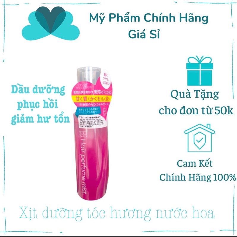 Nước Hoa Cho Tóc Hair Perfume Mist 120ml