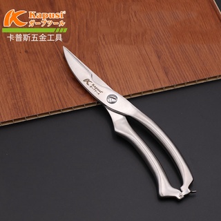 [Hàng Japan chính hãng] Kéo nhà bếp SK5 Inox 4ly Posco loại 1 thế hệ 6 và cắt gà cao cấp siêu bền