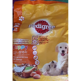 THỨC ĂN CHO CHÓ CON PEDIGREE 2.6KG