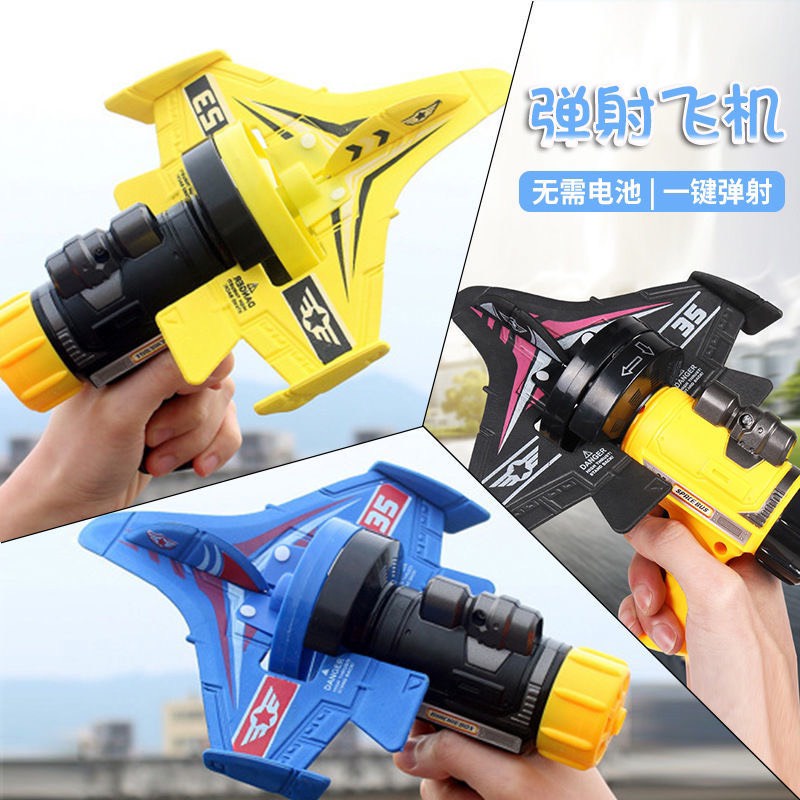 Sung bắn máy bay cho bé- MH B0296