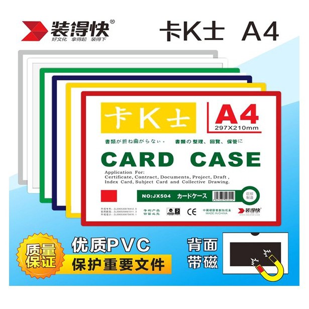 Card case dùng cho bảng từ, card case nam châm A3, A4, A5.