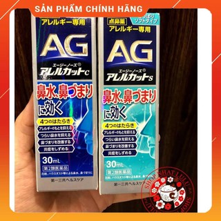 Xịt xoang ngạt mũi AG Nhật Bản 15ml và 30ml các màu