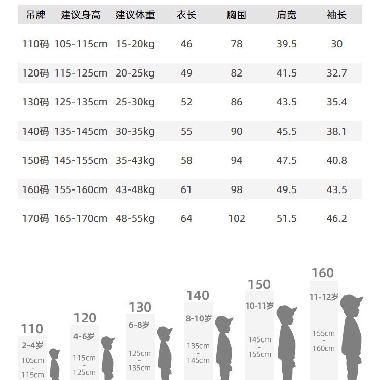 Áo Thun Cotton Phong Cách Hàn Quốc Mới Dành Cho Bé Trai