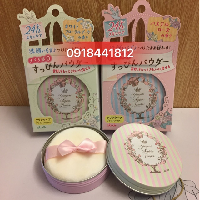 Phấn phủ Club Yuagari Suppin Powder | BigBuy360 - bigbuy360.vn