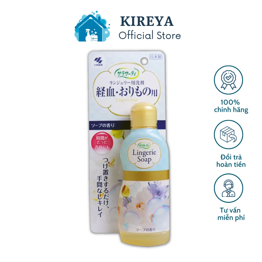 Nước giặt quần lót Lingerie Soap Nhật Bản 120ml kireya