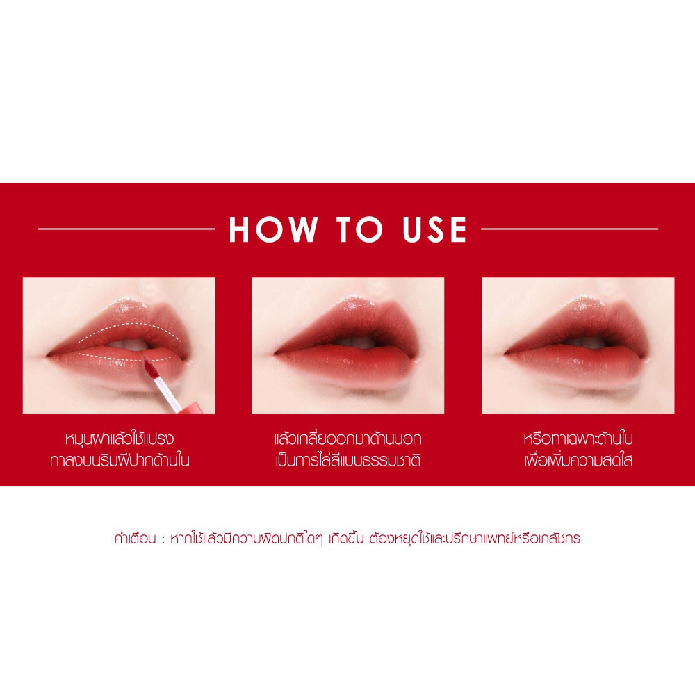 Cathy Doll Glow Gel Tint 2.4g Son Tint Glow Gel Tint Cathy Doll Thái Lan