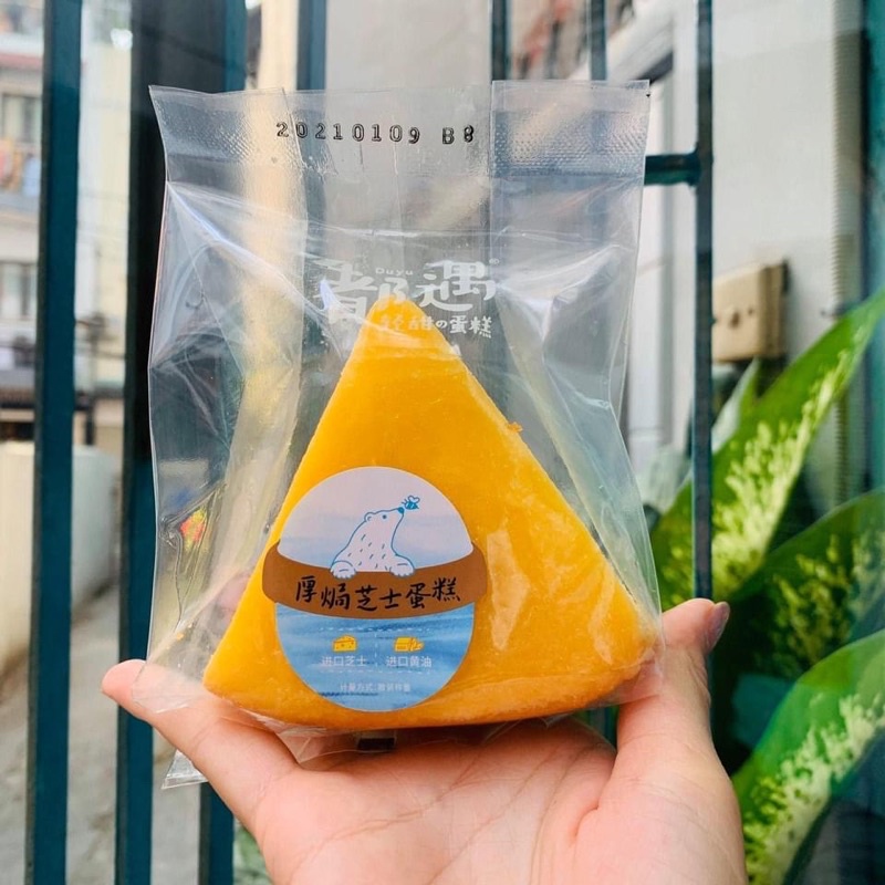 Bánh Bông lan sốt Phomai / Thanh Bông Lan Phủ Phomai Mềm Mịn, Ngọt Ngào🧀🥧