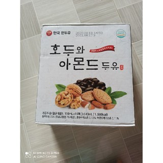 Sữa hạt cho óc chó