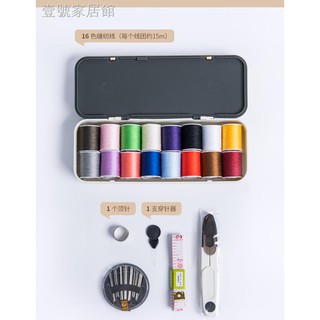 Hộp Đựng Kim Chỉ Mini Đa Năng Chất Lượng Cao