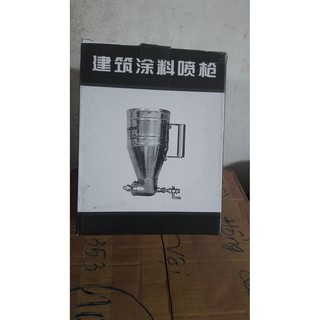 DỤNG CỤ PHUN SƠN GẤM, GAI SẦN
