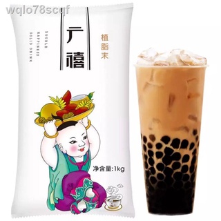 [GIÁ SỐC]۩▨✓1kg Cà phê Quảng Tây Trà sữa Đồng hành Tianxi Creamer Bột Cửa hàng Chất liệu sản phẩm đặc biệt