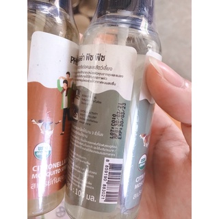 xịt muỗi sả Thái Lan 100ml
