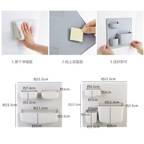 Bộ 2 Kệ dán tường, dán tủ lạnh tiện dụng ( 21.5x21.5cm )