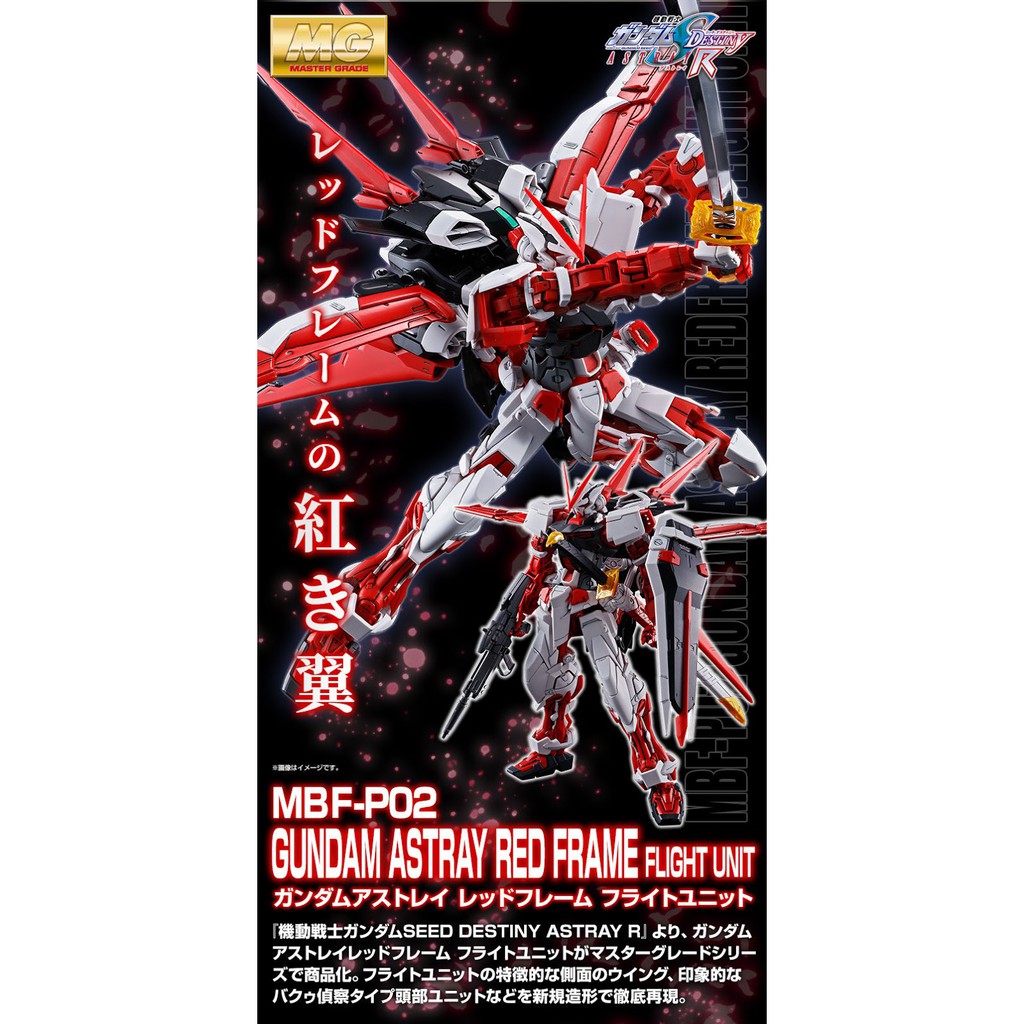 Gundam Bandai MG Red Astray Flight Unit 1/100 Seed Destiny Mô Hình Đồ Chơi Lắp Ráp Anime Nhật