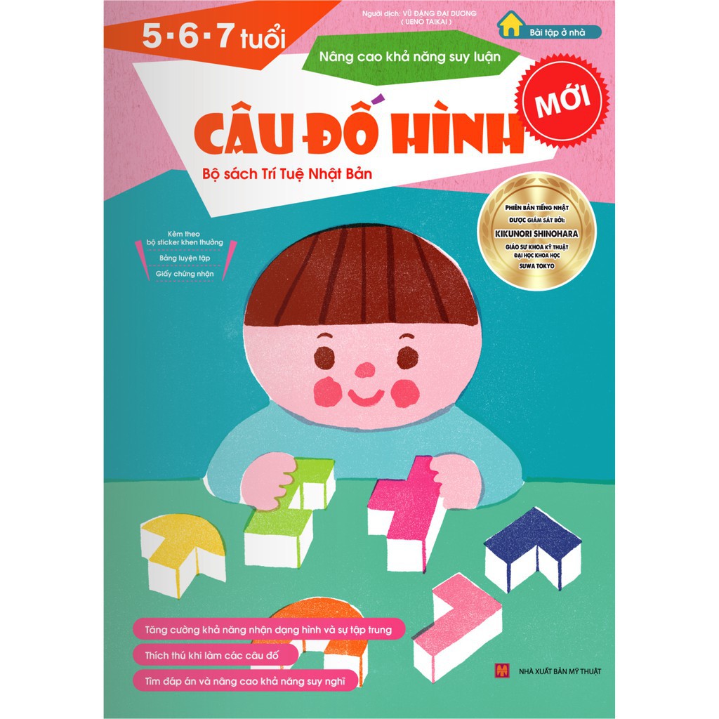 Sách thiếu nhi Nhật Bản - CÂU ĐỐ HÌNH cho bé 5-6-7 tuổi - Nâng cao khả năng suy luận