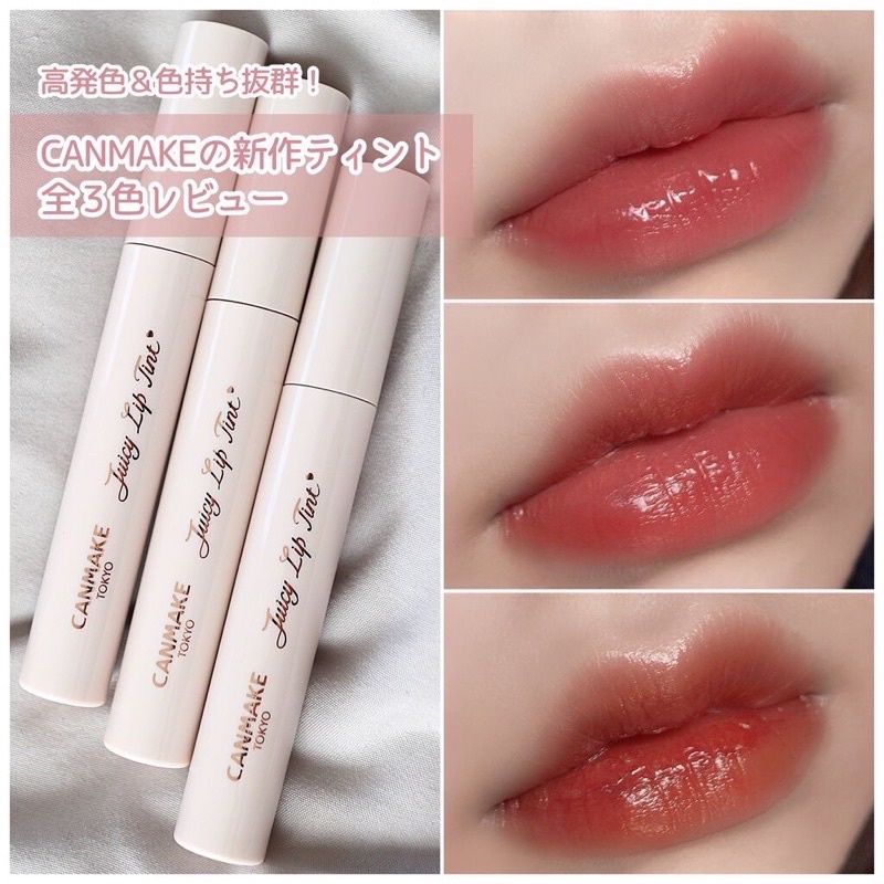 Son Canmake Juicy Lip Tint (nội địa Nhật)