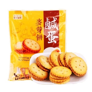 Bánh quy trứng muối đài loan pamiriter 500g/ bánh trứng muối