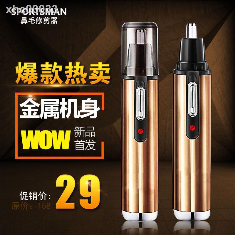 Tông Đơ Tỉa Lông Mũi Chạy Điện Nhập Khẩu Cao Cấp Cho Nam Nữ | BigBuy360 - bigbuy360.vn