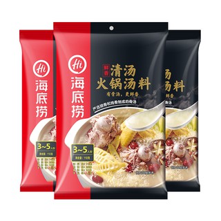 [NOWSHIP HN] Gia vị lẩu Haidilao đủ vị
