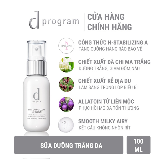 Sữa dưỡng trắng và làm dịu da d program 100ml_15865