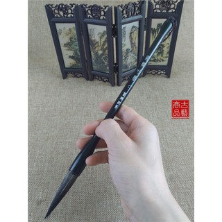 [CỔ NGHỆ THƯƠNG PHẨM] Bút lông thư pháp đại trung tự Ô Long