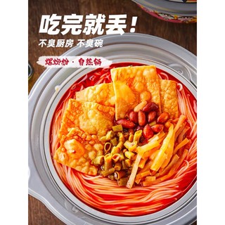 BÚN ỐC TỰ SÔI ZIHAIGUO