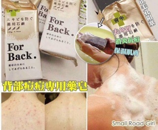 XÀ PHÒNG GIẢM MỤN LƯNG PELICAN FOR BACK