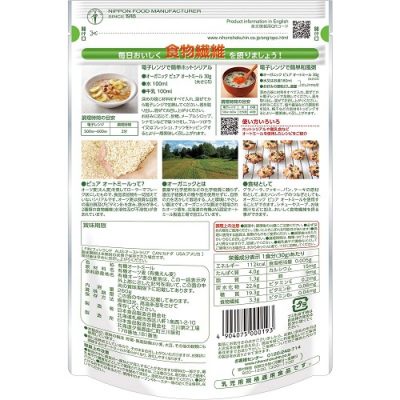 Yến mạch Nhật Nisshokus 330g mẫu mới