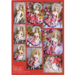 Rập may đồ búp bê BJD size 1/4