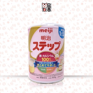 Sữa meiji nội địa nhật 800gr meiji lon số 9