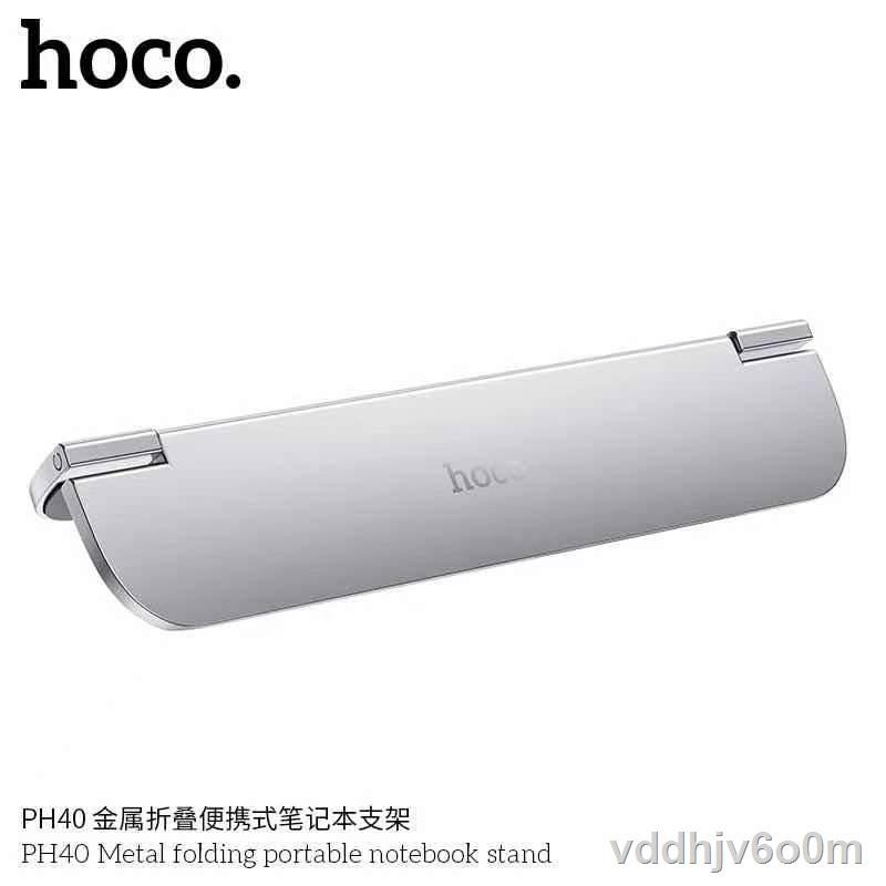 Đế tản nhiệp laptop Hoco CP40 - giá đỡ kê cao máy tính xách tay hợp kim nhôm nguyên khối cao cấp - vienthonghn