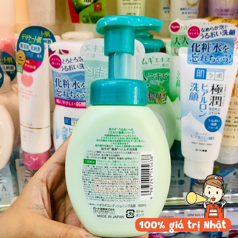 |Hàng Nhật nội địa| Sữa Rửa Mặt Tạo Bọt HadaLabo Gokujyun Foaming Cleanser màu xanh/trắng dạng tuýp/vòi tạo bọt